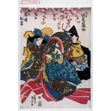 Utagawa Kunisada: 「惟吉 坂東蓑助」「桂木 岩井杜若」 - Waseda University Theatre Museum