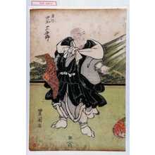 Utagawa Toyokuni I: - Waseda University Theatre Museum