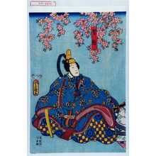 Utagawa Kunisada: 「男雛」 - Waseda University Theatre Museum