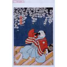 Utagawa Kunisada: 「仕丁」 - Waseda University Theatre Museum