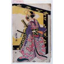 Utagawa Toyokuni I: − - Waseda University Theatre Museum