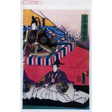Utagawa Kunisada: 「古今雛の段幕」 - Waseda University Theatre Museum