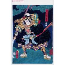 Utagawa Kunisada: 「熊坂張☆」 - Waseda University Theatre Museum