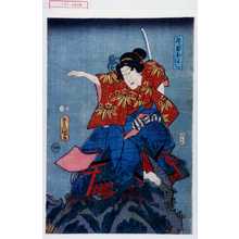 Utagawa Toyokuni III, 歌川豊国〈3〉 (豊国〈3〉)による浮世絵「「牛若およし」」