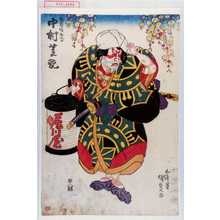Utagawa Kunisada: 「武蔵坊弁慶 中村芝翫」 - Waseda University Theatre Museum