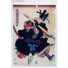 Utagawa Toyokuni III, 歌川豊国〈3〉 (豊国〈3〉)による浮世絵「「武蔵坊弁慶」」