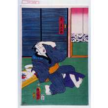 Japanese Print "「左り甚五郎」" by Utagawa Toyokuni III, 歌川豊国〈3〉 (豊国〈3〉)