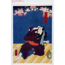 Utagawa Kunisada: 「細工人左り甚五郎」 - Waseda University Theatre Museum