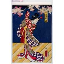 Japanese Print "「おやま人形の精」" by Utagawa Toyokuni III, 歌川豊国〈3〉 (豊国〈3〉)