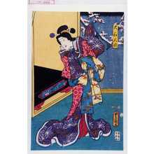 Utagawa Toyokuni III, 歌川豊国〈3〉 (豊国〈3〉)による浮世絵「「大和人形」」