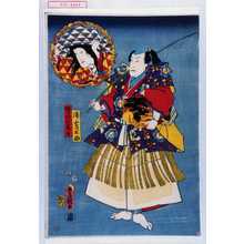 Utagawa Kunisada: 「浦嶋太郎」「☆田の竜女」 - Waseda University Theatre Museum