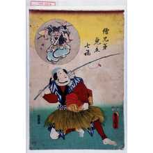 Utagawa Kunisada: 「絵兄弟見立七福」「蛭子」 - Waseda University Theatre Museum