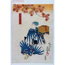 Utagawa Kunisada: 「はなし鳥うり」 - Waseda University Theatre Museum