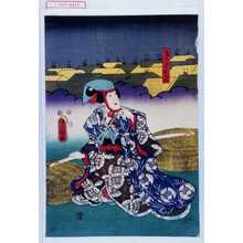 Utagawa Toyokuni III, 歌川豊国〈3〉 (豊国〈3〉)による浮世絵「「鳥うりおやま」」