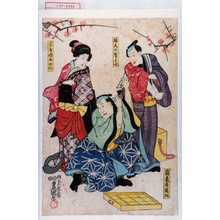 Utagawa Kunisada: 「徳大の勢イ七」「茶屋娘おかつ」「鶴亀屋万作」 - Waseda University Theatre Museum