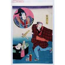 Japanischer Druck "「箱持太郎兵衛」" von Utagawa Toyokuni III, 歌川豊国〈3〉 (豊国〈3〉)