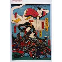 Utagawa Kunisada: 「三光之内 星」「夜ばひ星」「牽牛」「織女」 - Waseda University Theatre Museum