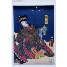 Japanese Print "「織女」" by Utagawa Toyokuni III, 歌川豊国〈3〉 (豊国〈3〉)