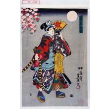 Utagawa Kunisada: 「芸者お花」 - Waseda University Theatre Museum