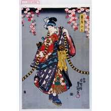 Utagawa Kunisada: 「芸者小三」 - Waseda University Theatre Museum