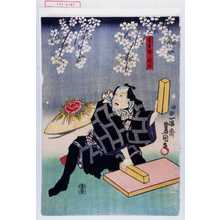 Japanese Print "「手古舞嶋升」" by Utagawa Toyokuni III, 歌川豊国〈3〉 (豊国〈3〉)