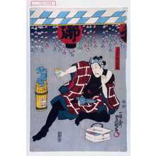 Utagawa Kunisada: 「手古舞嶋升」 - Waseda University Theatre Museum