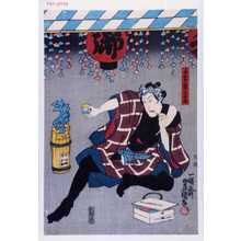 Utagawa Kunisada: 「手古舞嶋升」 - Waseda University Theatre Museum