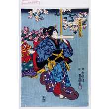 Utagawa Toyokuni III, 歌川豊国〈3〉 (豊国〈3〉)による浮世絵「「大磯芸者おひさ」」