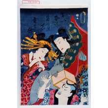 Utagawa Kunisada: 「けいせい ☆せい とば絵」 - Waseda University Theatre Museum