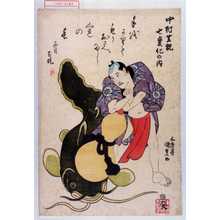 Utagawa Kunisada: 「中村芝翫 七変化の内」 - Waseda University Theatre Museum