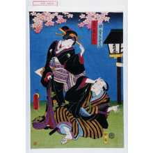 Utagawa Toyokuni III, 歌川豊国〈3〉 (豊国〈3〉)创作的日本版画《「田舎さむらい」「芸者小たの」》