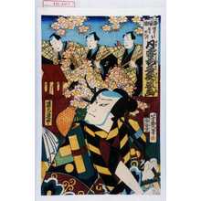 Ochiai Yoshiiku: 「浄瑠理 俤ばかりをとりあへず 月雪花名歌姿画」「清元連中」 - Waseda University Theatre Museum