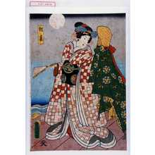 Utagawa Kunisada: 「朝妻」 - Waseda University Theatre Museum