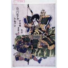 Utagawa Toyokuni I: - Waseda University Theatre Museum