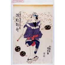Utagawa Kunisada: 「四季所作事の内」「夏」「沢村訥升」 - Waseda University Theatre Museum