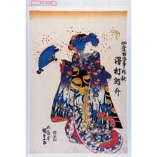 Utagawa Kunisada: 「四季所作事ノ内」「秋」「沢村訥升」 - Waseda University Theatre Museum