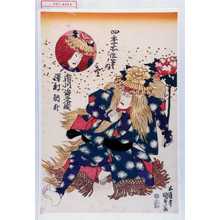 Utagawa Kunisada: 「四季所作事ノ内 冬」「市川海老蔵」「沢村訥升」 - Waseda University Theatre Museum