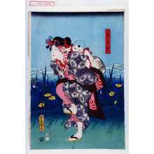 Utagawa Kunisada: 「子もり」 - Waseda University Theatre Museum