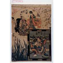 Utagawa Toyokuni I, 歌川豊国 (豊国〈1〉)による浮世絵