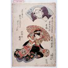 Utagawa Kunisada: 「十三回忌追善狂言」「五節句の内 重陽」「岩井紫若」「源五兵衛 三世訥子」 - Waseda University Theatre Museum