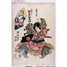 Utagawa Kuniyasu: 「五変化之内」「狐忠のぶ 坂東蓑助」「五変化ノ内 福助」 - Waseda University Theatre Museum