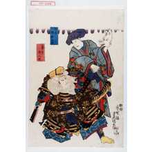 Japanischer Druck "「文月 野遊ノ大尽」「皐月 兜人形」" von Utagawa Toyokuni III, 歌川豊国〈3〉 (豊国〈3〉)