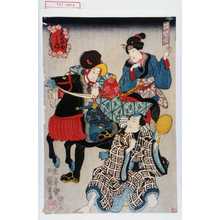 Utagawa Kuniyoshi: 「五節句之内」 - Waseda University Theatre Museum