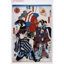 Utagawa Kunisada: 「弥生」「曲馬のり」「開帳参り」「☆がしら」 - Waseda University Theatre Museum