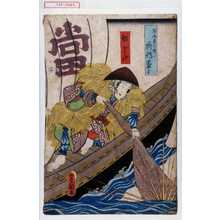 Utagawa Toyokuni III, 歌川豊国〈3〉 (豊国〈3〉)による浮世絵「「名画尽の内所作事」「船どふ」」