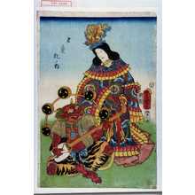 Utagawa Kunisada: 「五変化之内」 - Waseda University Theatre Museum