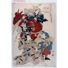 Utagawa Toyokuni I: 「しちへんけしよさ事 秀佳」 - Waseda University Theatre Museum