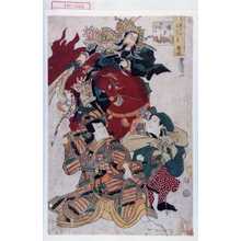 Utagawa Toyokuni I: 「しちへんけしよさ事 秀佳」 - Waseda University Theatre Museum