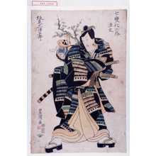 Utagawa Toyokuni I: 「七変化の内 源太」「坂東三津五郎」 - Waseda University Theatre Museum