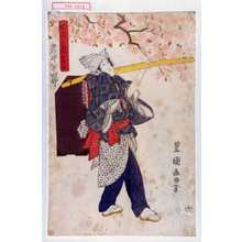 Japanischer Druck "「七役之内 かつき 岩井半四郎」" von Utagawa Toyokuni I, 歌川豊国 (豊国〈1〉)